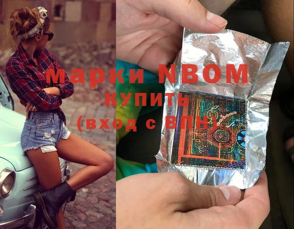 MDMA Елизово