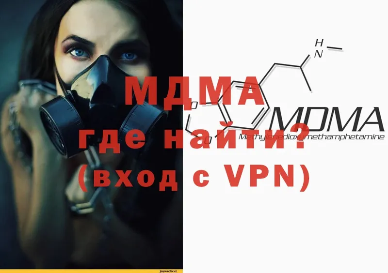 MDMA Molly  Киселёвск 